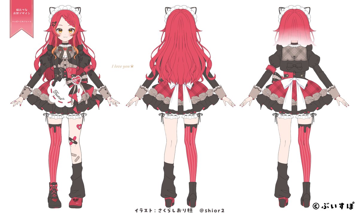 絵師さんに許可いただいたのでハッピーミルフィーユの衣装の三面図を