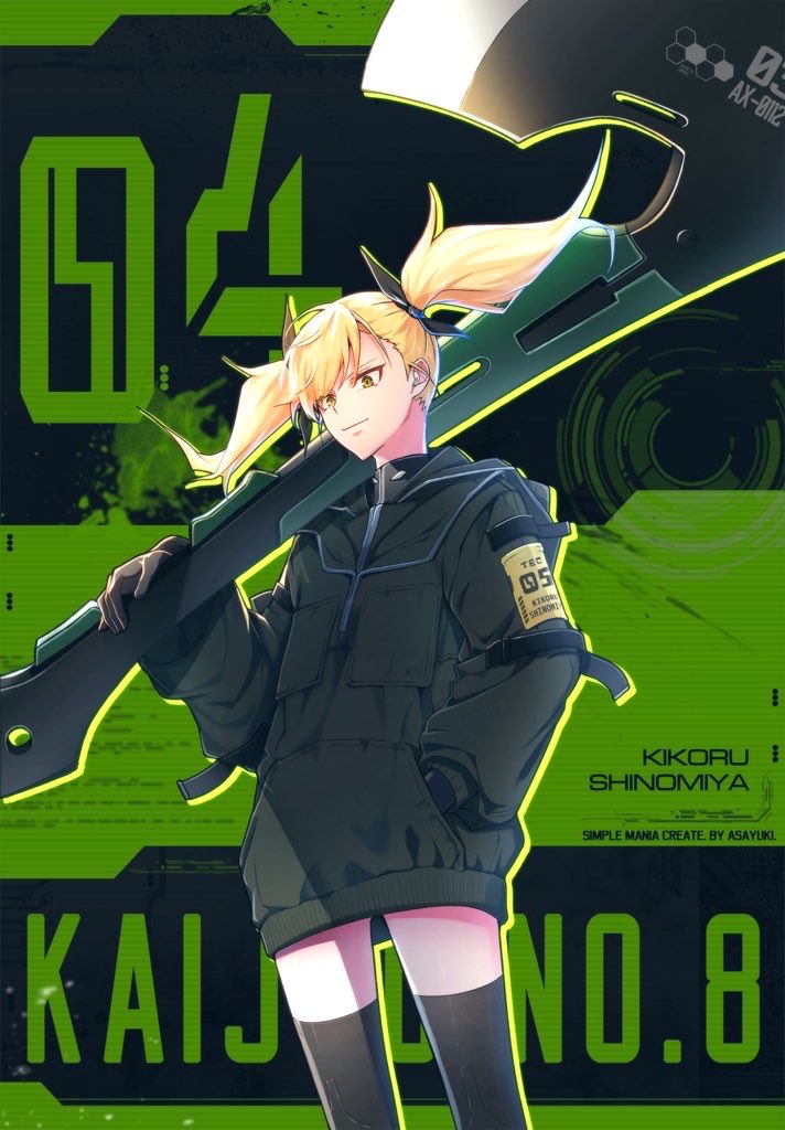 こちら↓適当な画像選んでて申し訳ない 完成イラストこちらです 気軽に