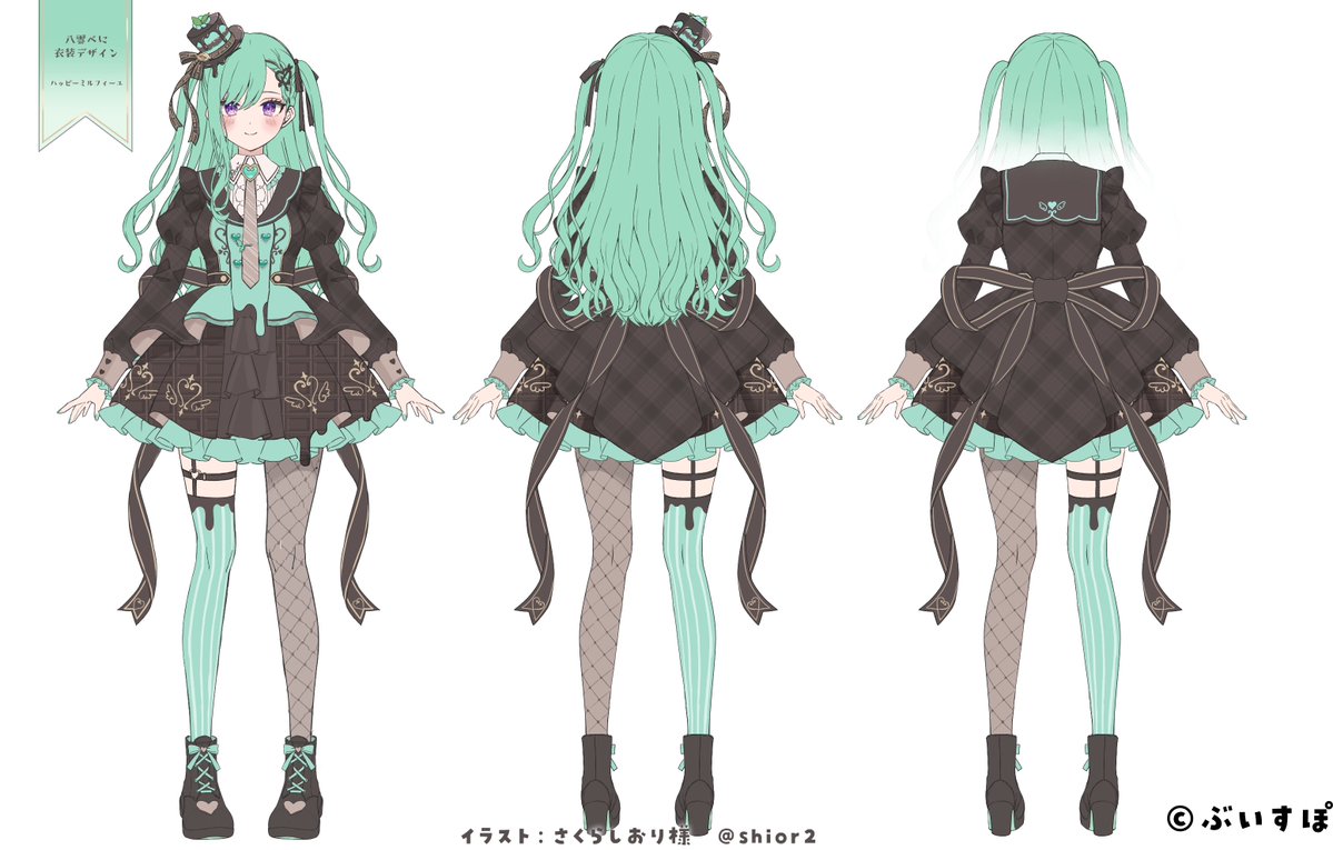 絵師さんに許可いただいたのでハッピーミルフィーユの衣装の三面図を