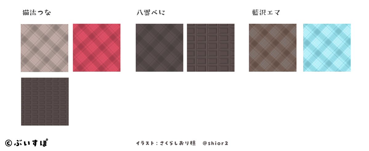 絵師さんに許可いただいたのでハッピーミルフィーユの衣装の三面図を