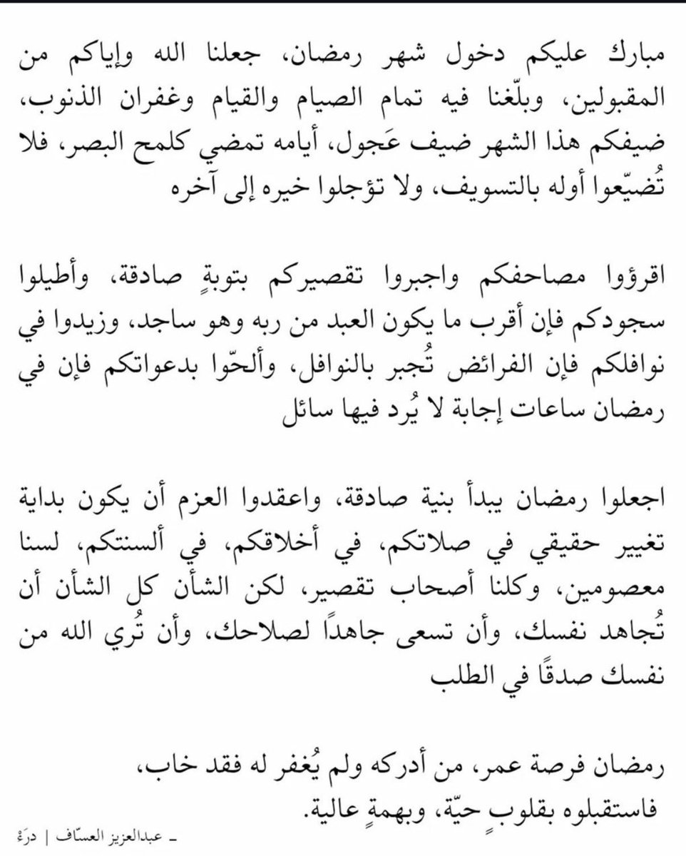 مطيلق الروقي (@mamo4272) on Twitter photo 