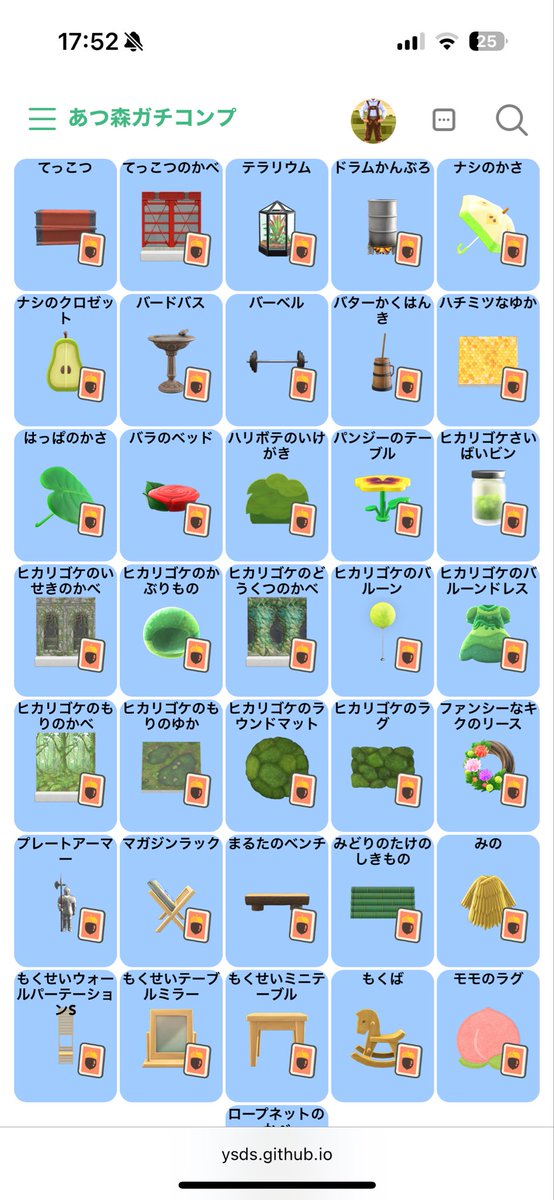 D3agMc2's tweet photo. あつ森レシピ

【求】きばこ

【譲】画像のレシピ

 #あつ森 https://t.co/LUawW2ZjNM