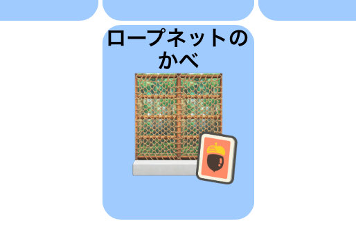 D3agMc2's tweet photo. あつ森レシピ

【求】きばこ

【譲】画像のレシピ

 #あつ森 https://t.co/LUawW2ZjNM