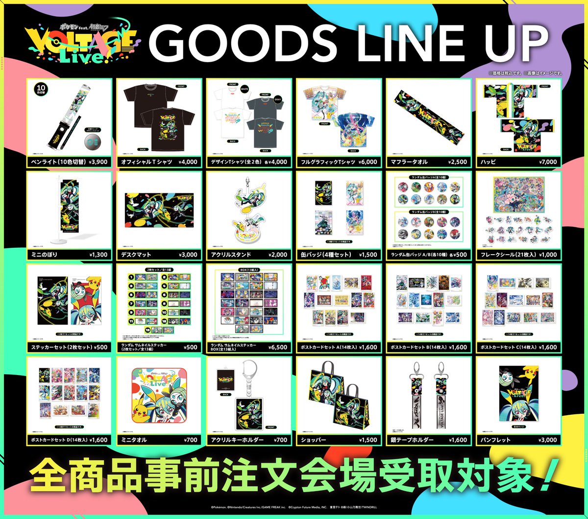 缶バッジ頑張ります