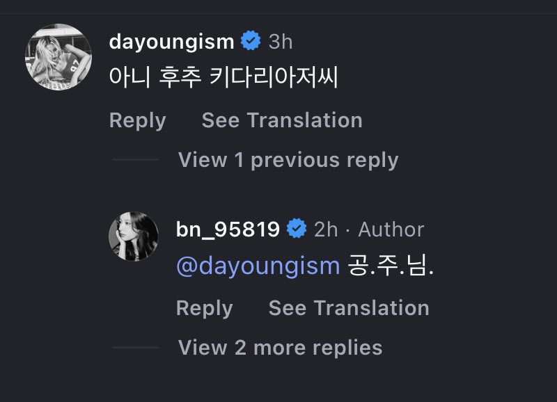 dayoung ragebaiting jiyeon part 2

🍊: no but hoochu is daddy long legs
 ㄴ🐰: she’s. a. princess.