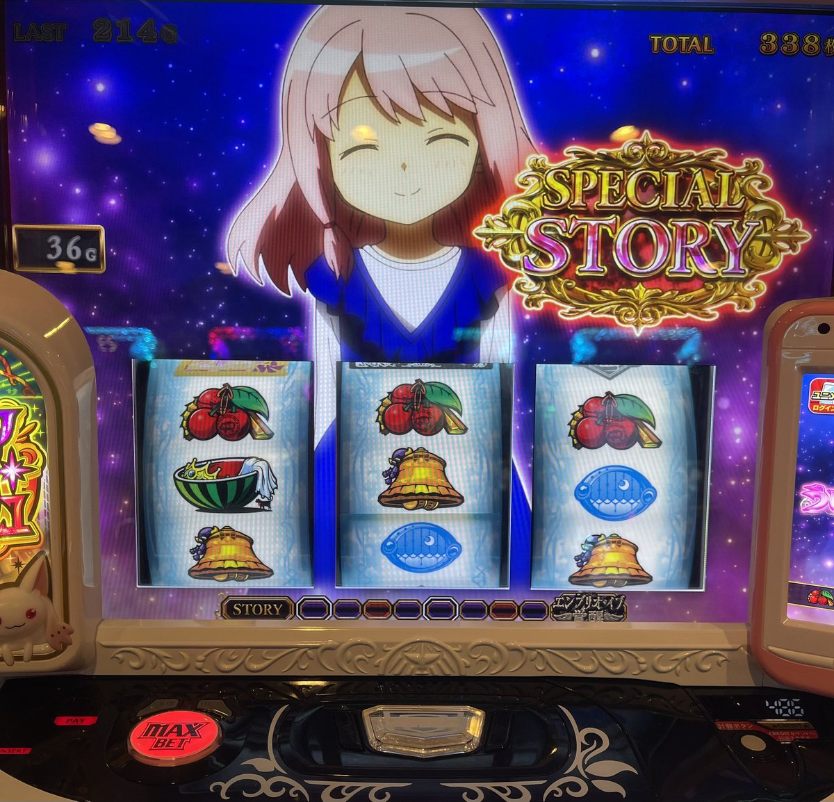 楽しなってきた