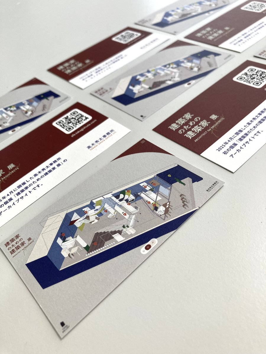 新しいwebサイトの宣伝用カード。
スタッフ(<a href="/Runa_t96/">Runa Takeuchi</a> )に作ってもらった！
直接お会いする方々にプレゼント🎁
afa.takagishuta.com