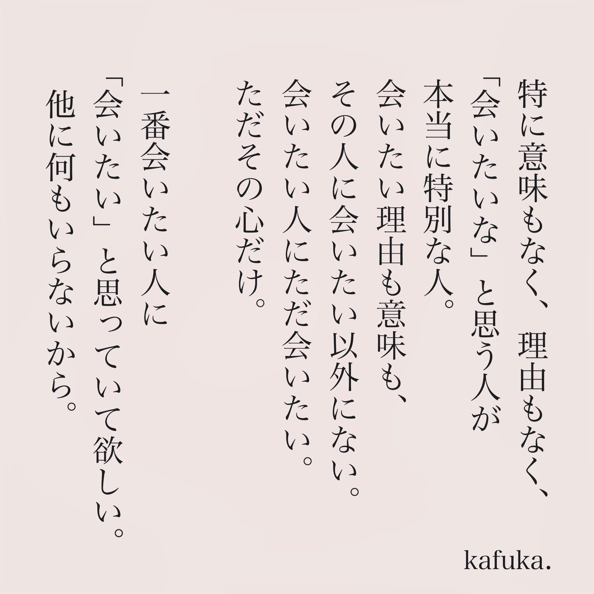 kafuka_monchi's tweet photo. 会いたいと思う人。 https://t.co/RVzDAQXXsE