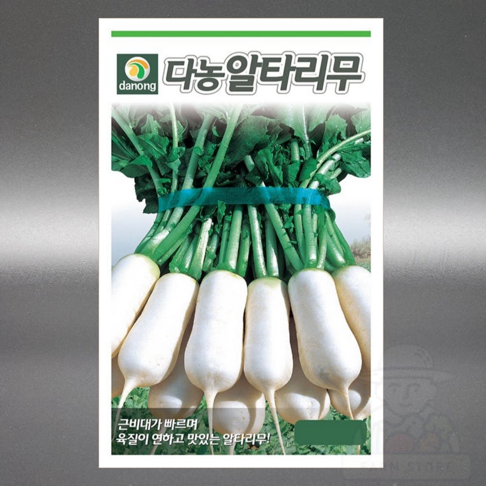 이거 다 씨앗봉투에 있던 사진들 같은데...
넘 예쁘게 잘 꾸미셨다..🥹