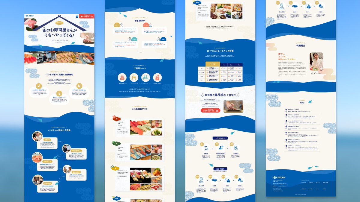 船越@デイトラ|受講生3万人スクール講師 tweet media