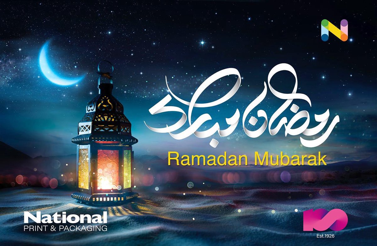 رمضان كريم من أسرة المطبعة الوطنية!