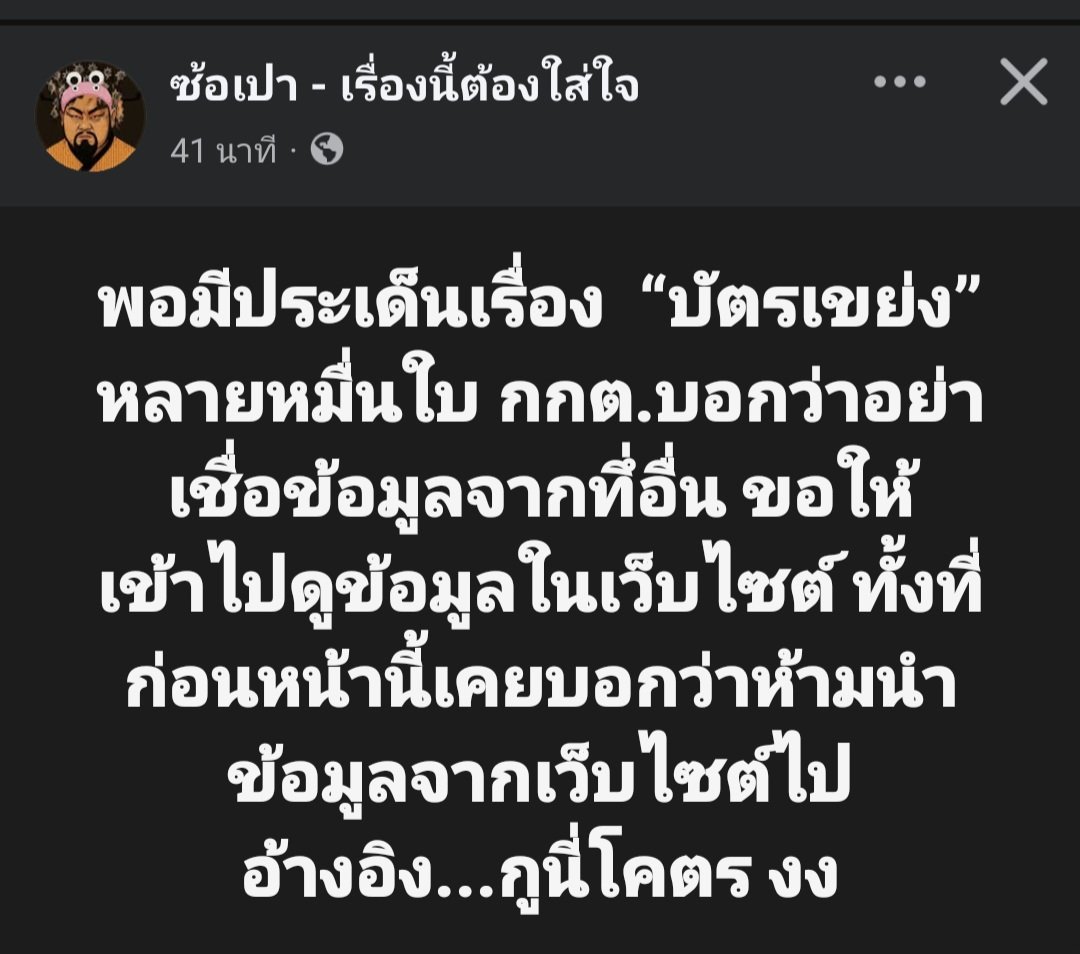 skongki2000's tweet image. 5555555555555555555555