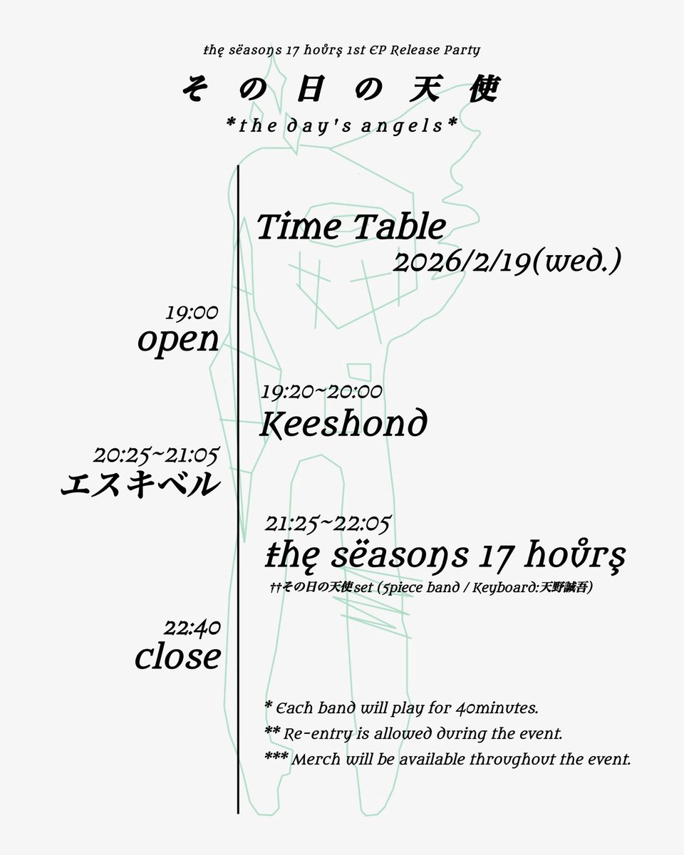 seasons17hours's tweet photo. ⚠️ついに明日⚠️

2026/2/19(thu.) @渋谷TOKIO TOKYO

1st EP Release Party
"その日の天使"

Act:
the seasons 17 hours
エスキベル
Keeshond

open/start 19:00/19:20
adv/door ¥2,900/¥3,400(+1D ¥600)
student discount ¥2,400(+1D ¥600)

ご予約まだまだ受付中🎫
https://t.co/qRIdEkgzKV https://t.co/953fKdSaDa
