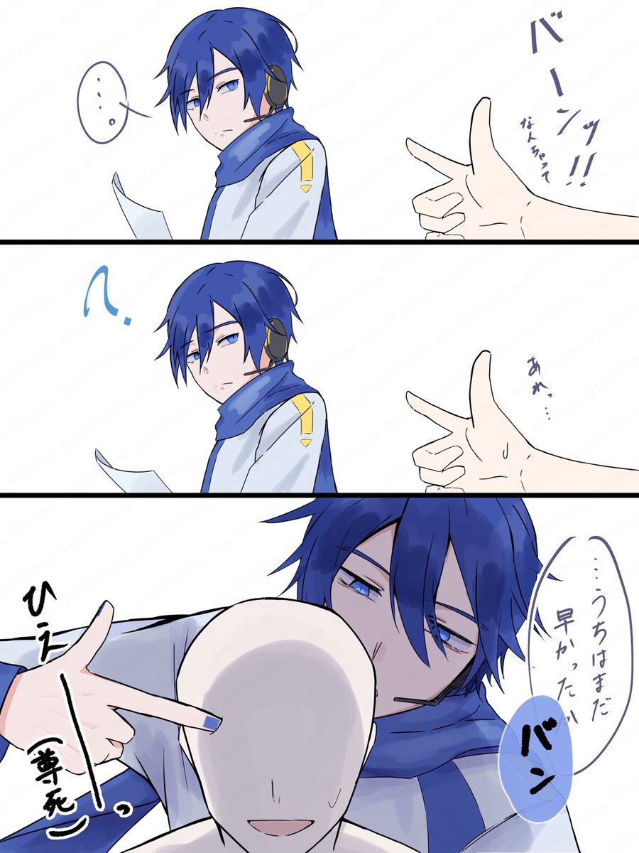 クイム (@Kuimu_916) / Posts / X