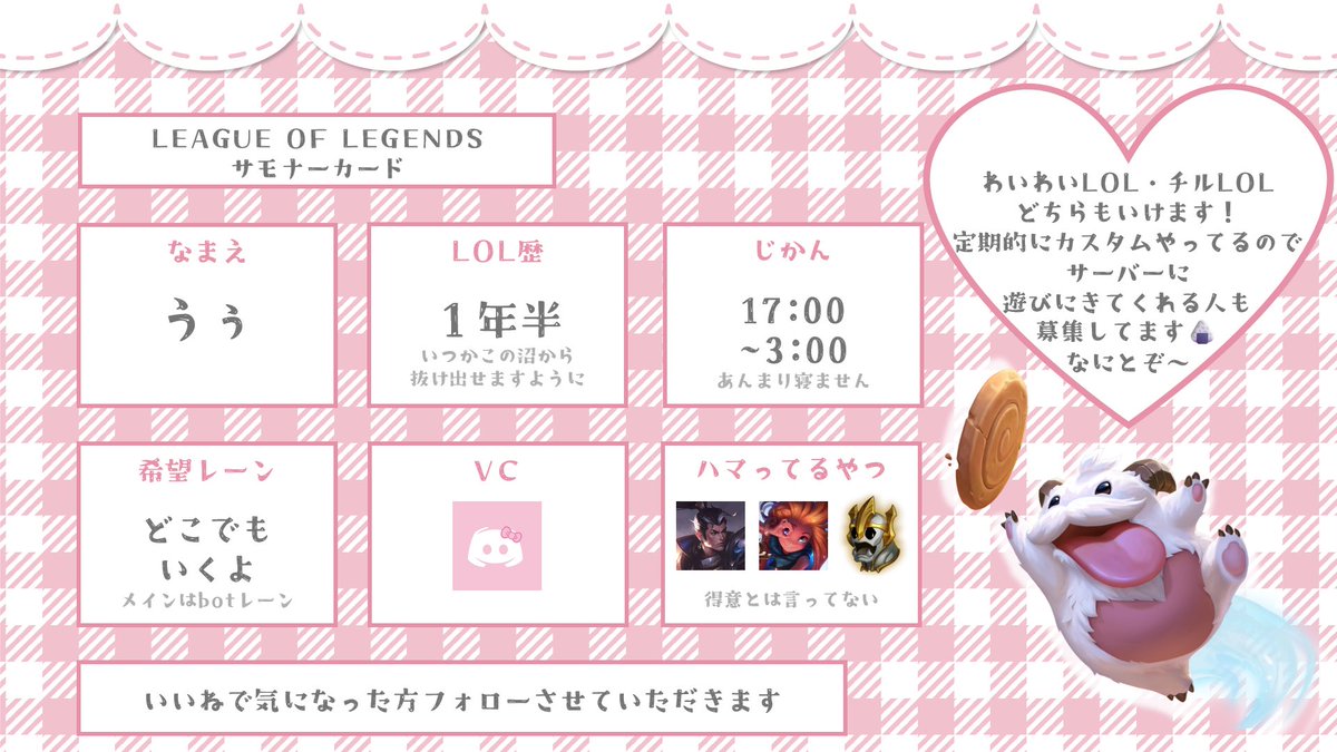 うぅ tweet media