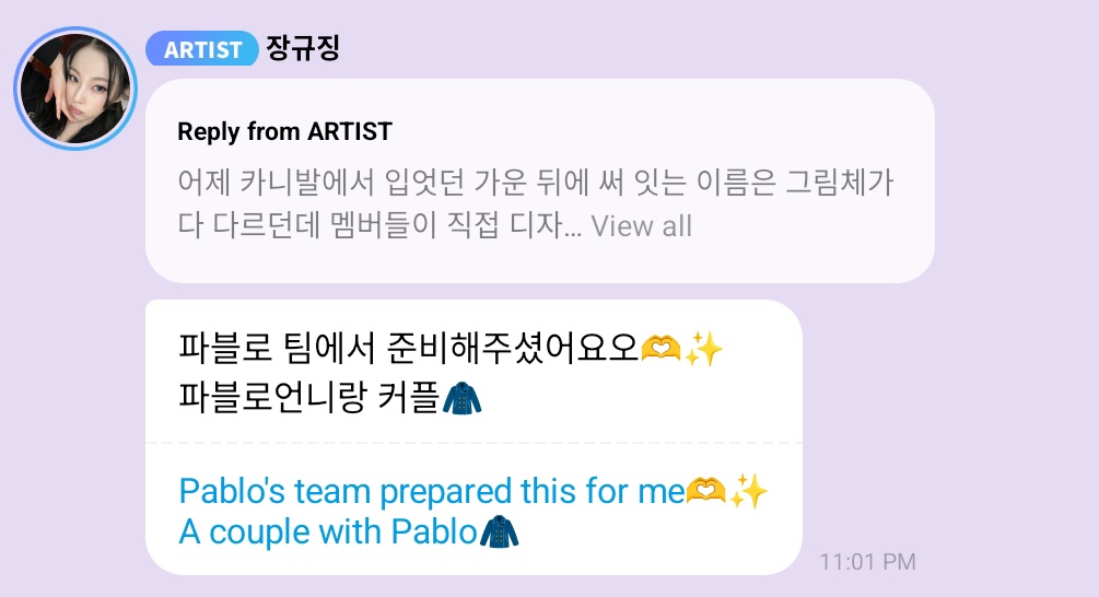 Kyujin said it was Pabllo’s team who prepared NMIXX's custom gowns for Bloco da Pabllo, and she even called Pabllo “Unnie” 🥹

“The Pabllo team prepared them for us 🫶✨
I’m matching jackets with Pabllo unnie 🧥”