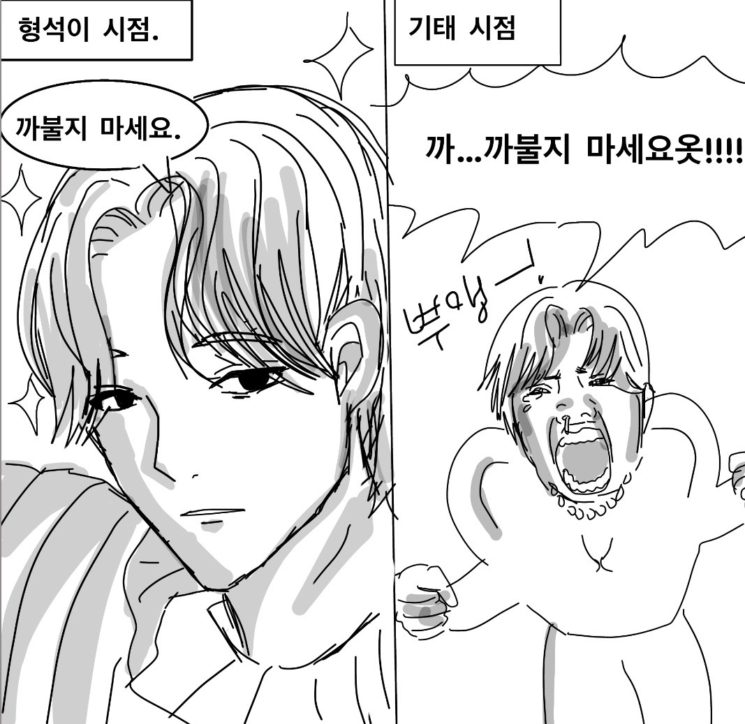 gungoolove7552's tweet photo. 관점차이

#lookism #서성은 #강다겸
#외지주 https://t.co/YVOKbgOd0D
