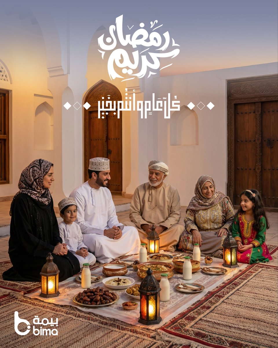 Bima بيمة tweet media