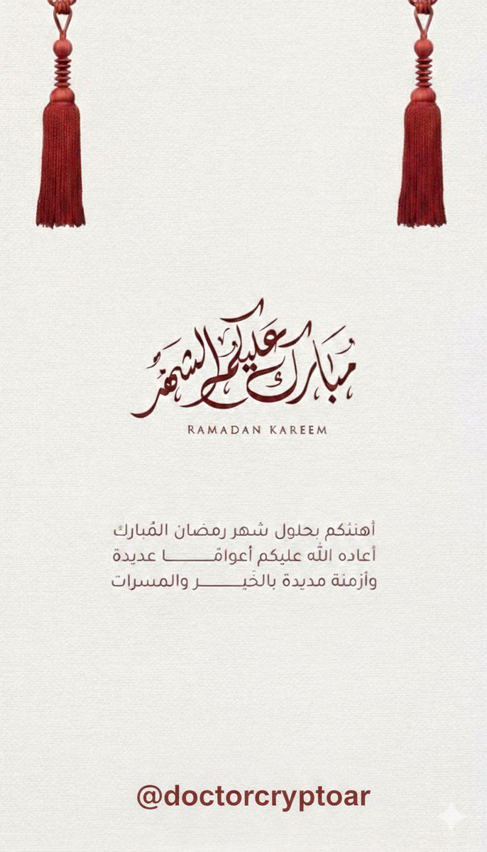 Doctor Crypto ✈︎ tweet media