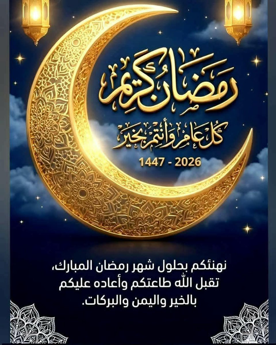 ليلي العربي tweet media