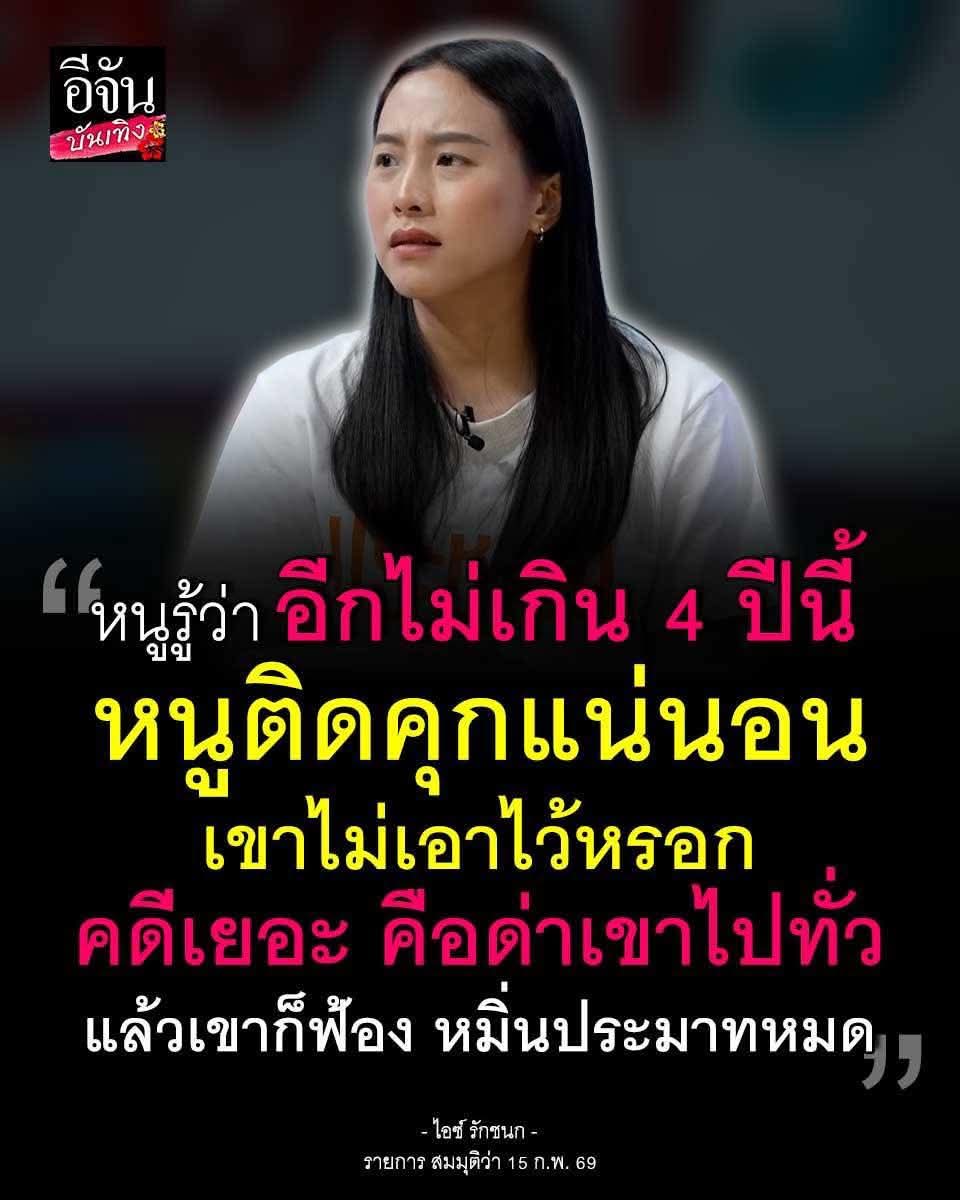 Thong D Thong K tweet media