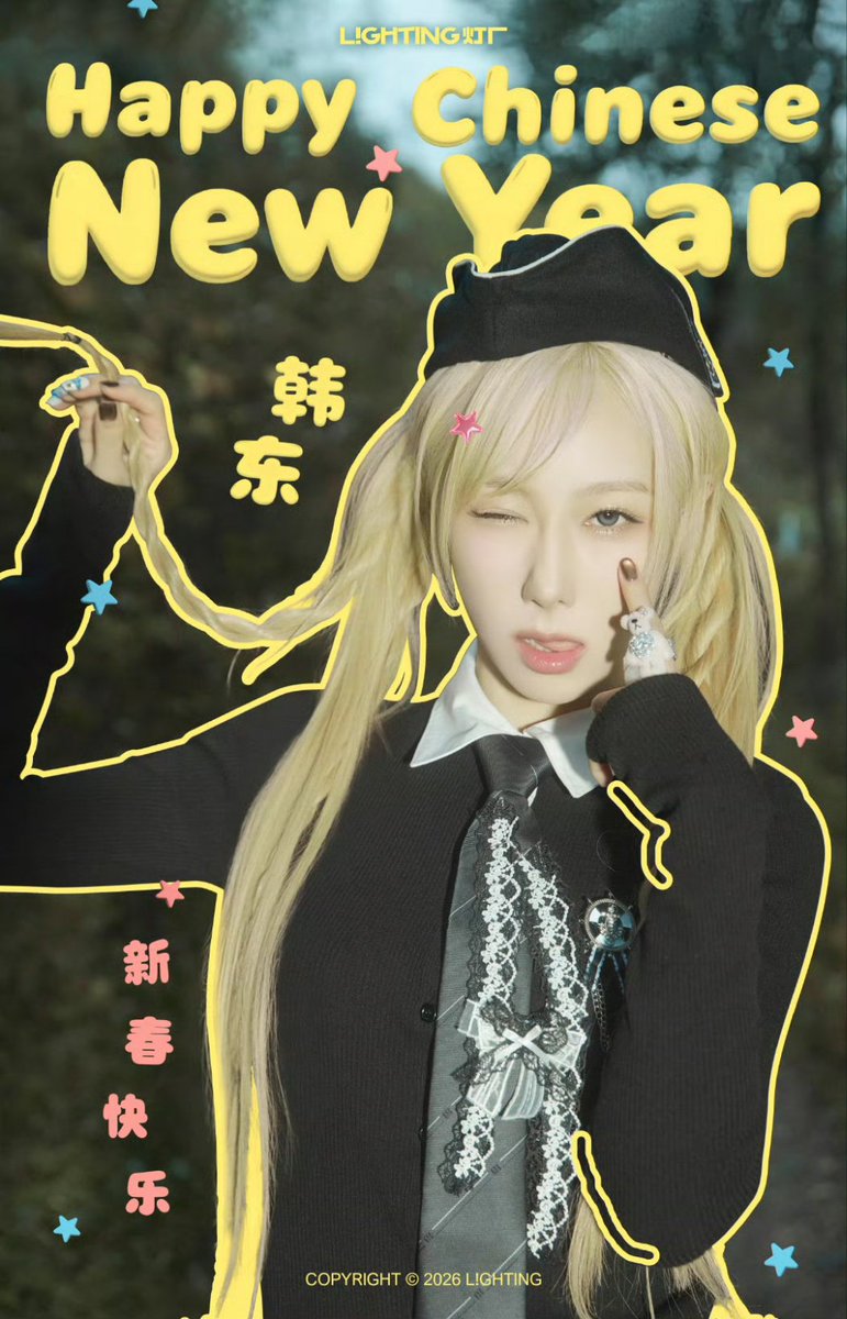 🖇️ WEIBO 260217
2026 • May everything go well for you 🧧
Keep the passion burning, keep charging ahead 🐎
Wishing everyone a prosperous New Year! Full power ahead! 
- © 韩东工作室 
#DREAMCATCHER #HANDONG