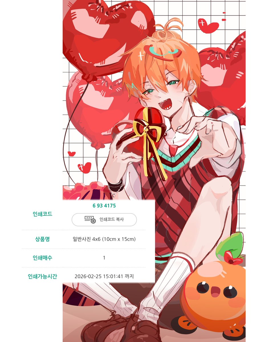 랴한 tweet media