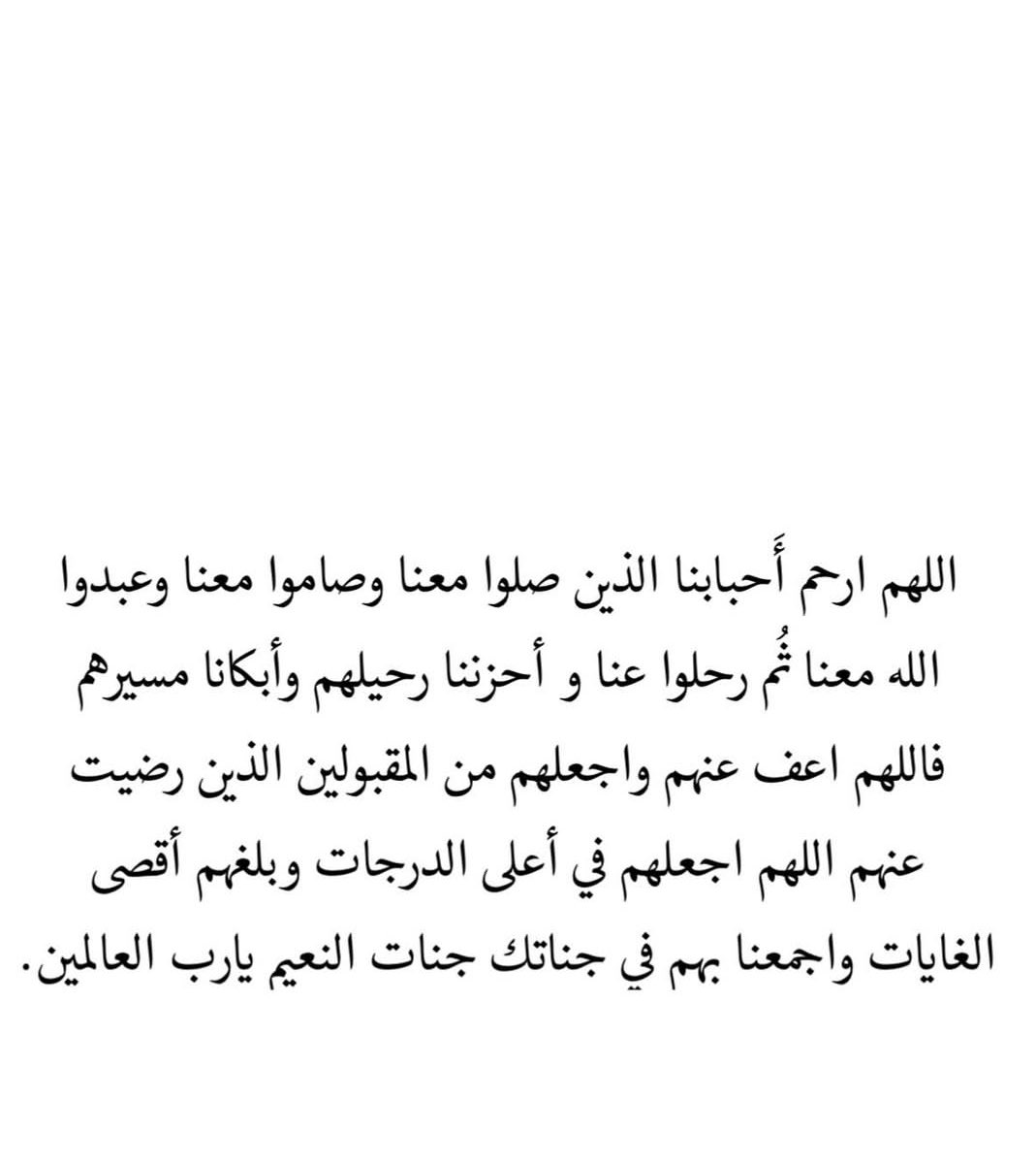 الزدجالية tweet media