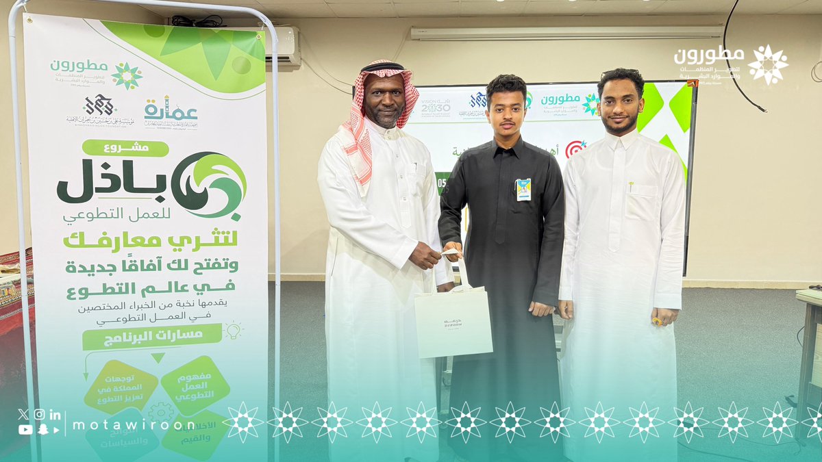 جمعية مطورون tweet media