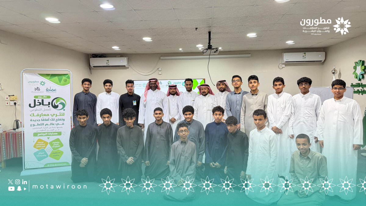 جمعية مطورون tweet media