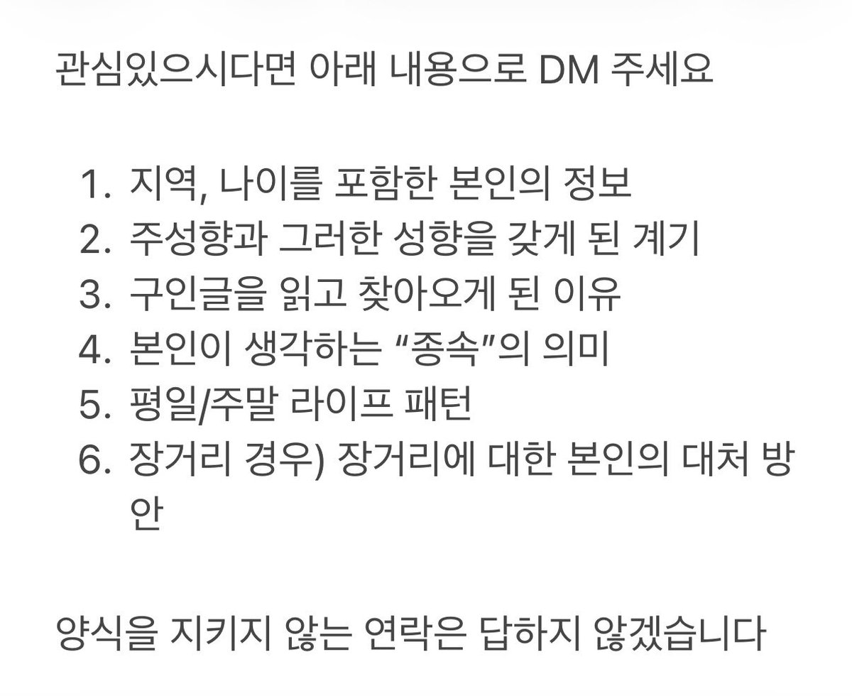 퀸도치 tweet media