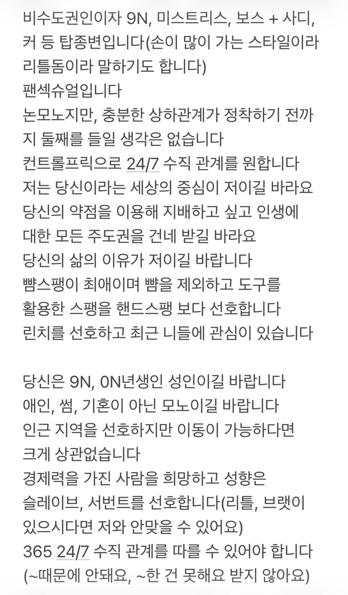 퀸도치 tweet media