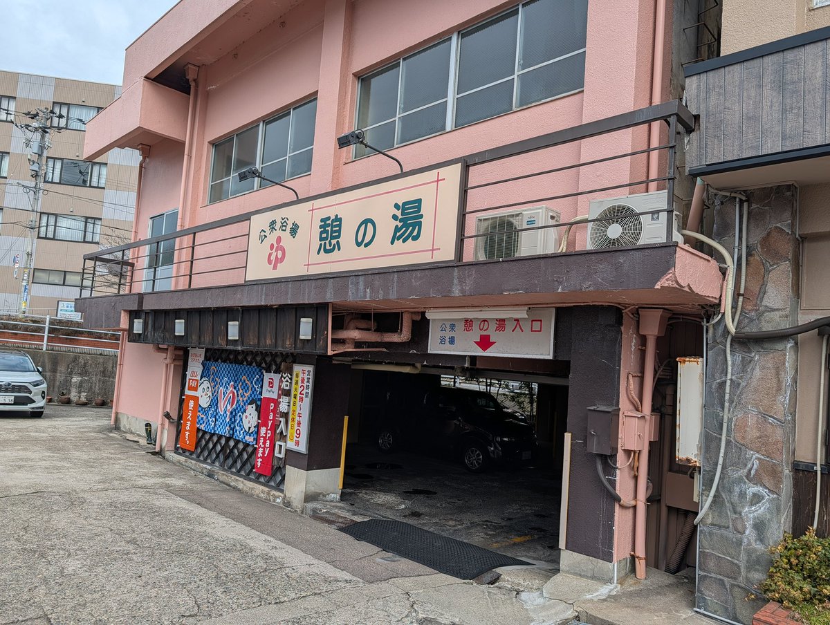ももかん𐔌湯 𐦯 tweet media