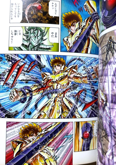 緊縛プレイ終了‼️
アイオリアと同じ展開‼️しかしアイオリアより愛想のないカイザーなので無駄を省きスピーディー‼️
アニメの冒頭のアバンで先週のダイジェストを流してるかのようなハショりっぷり‼️
カイザー……もっと相手を立ててやれ……
ジャイアント馬場が鶴田によく言ってたものです……😭 