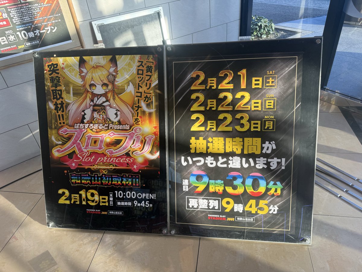 実戦終了してます！！ 転生引退かもしれへん🥹 シンもシュウもラオウも