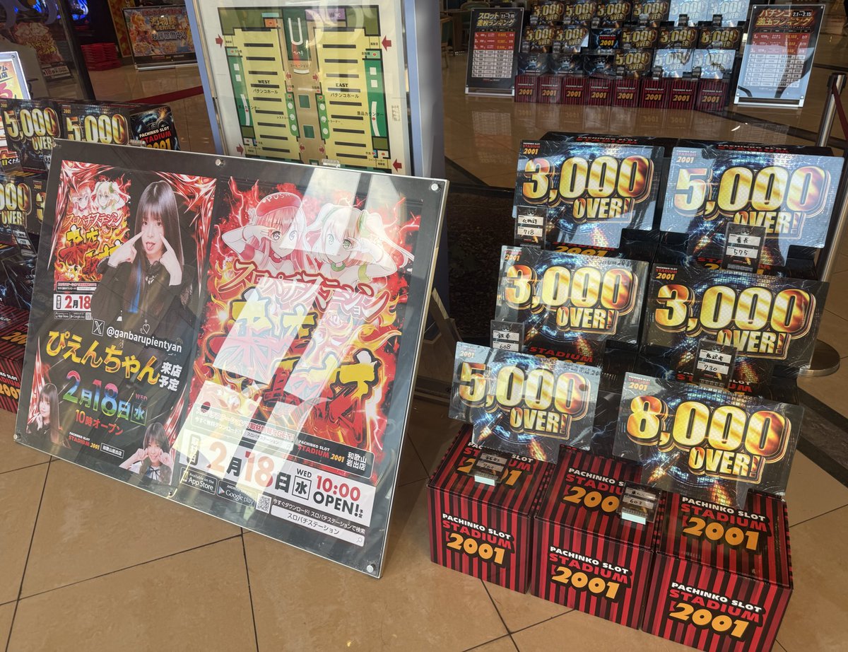 実戦終了してます！！ 転生引退かもしれへん🥹 シンもシュウもラオウも