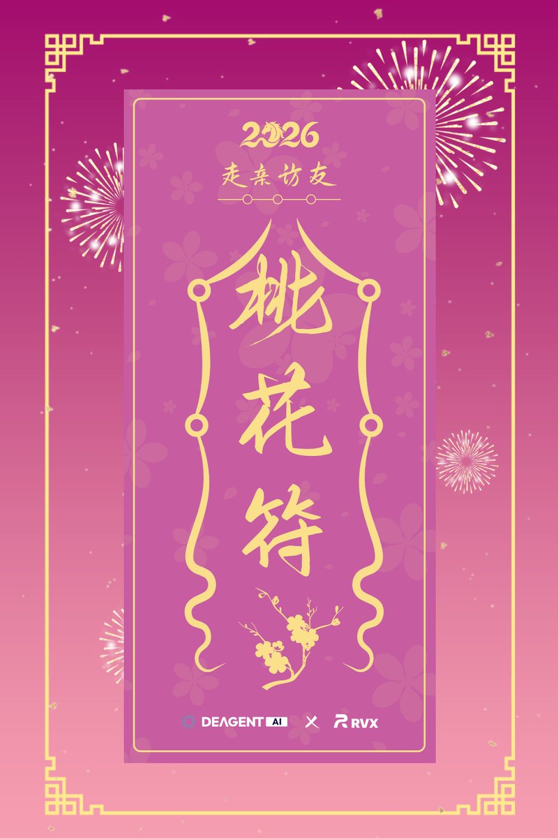 Day 3: Peach Blossom Talisman

Visiting friends today? 🌸 Activate "Social God Mode"! This charm helps you network, slide into DMs, and land massive collabs.

Day 3/7 collected.
Quote this tweet &amp; follow <a href="/RubberVerseX/">RubberVerseX</a>
🔗 app.questn.com/quest/11359310…