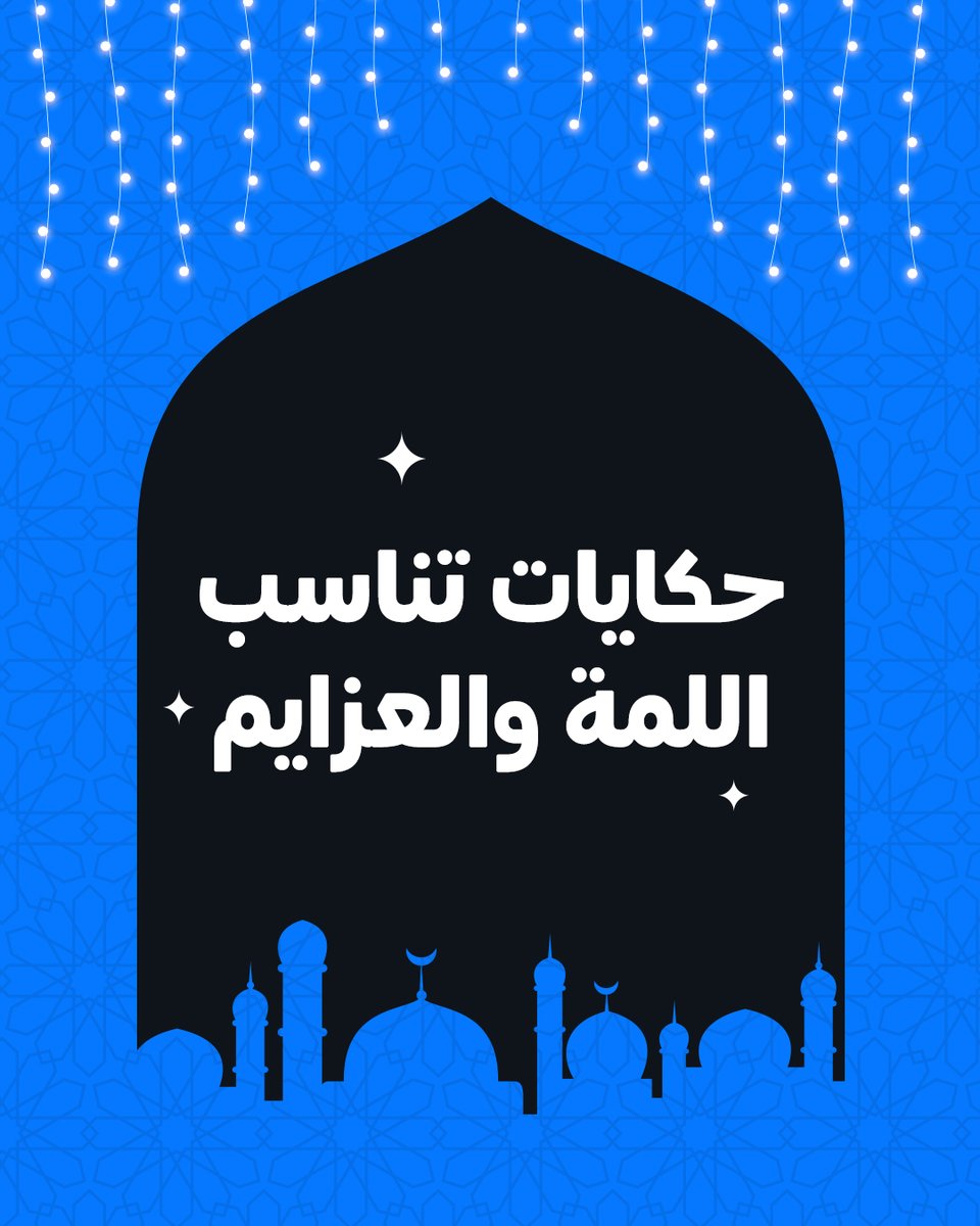 Prime Video MENA tweet media