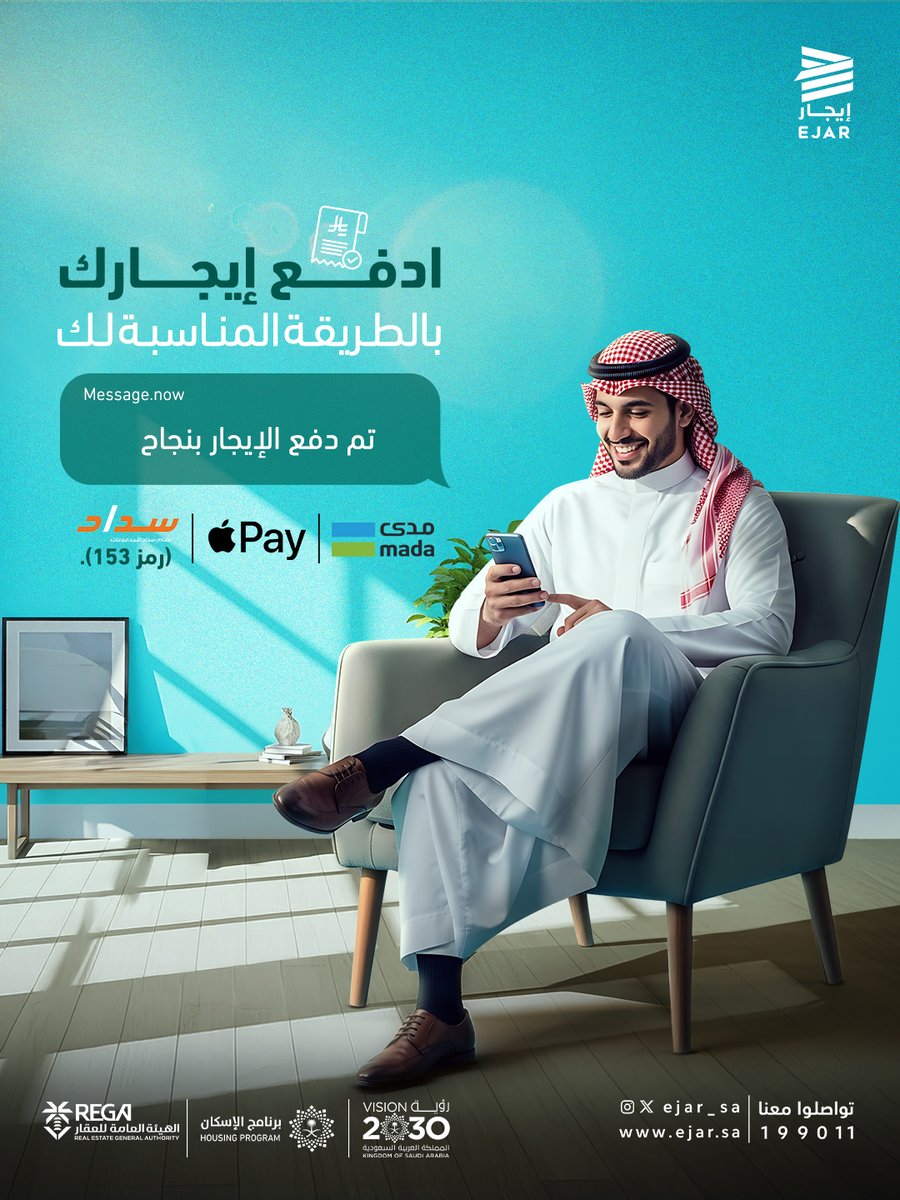 إيجار tweet media