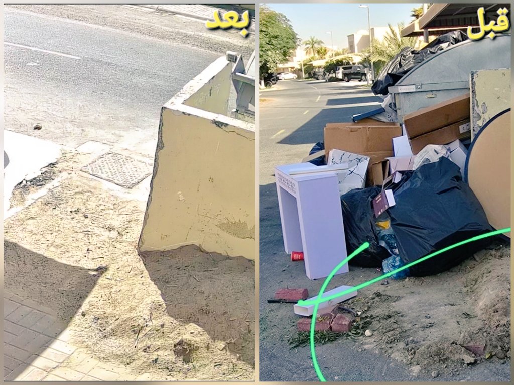 mohdmusafer's tweet photo. كل الشكر والتقدير لموظفي بلدية دبي على اهتمامهم بالبيئة والنظافة العامة والاستجابة السريعة المتميزة التي يقدمونها خلال24/7في جميع مناطقة دبي وضواحيها وخاصة مناطق الورقاء وأخص بالشكر مناوبي مكتب بلدية  الراشدي�� وفريق عمله المتميز وخاصة المفتش سيد محمد عاشور ويستحقون التقدير والشكر https://t.co/Clg15ZXH2M