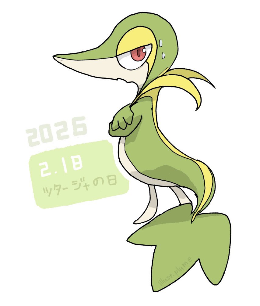 #ツタージャの日
今年もギリギリ間に合いました…！