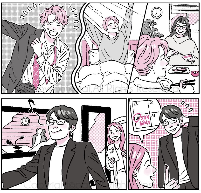 𝗽𝗮𝗶 tweet media