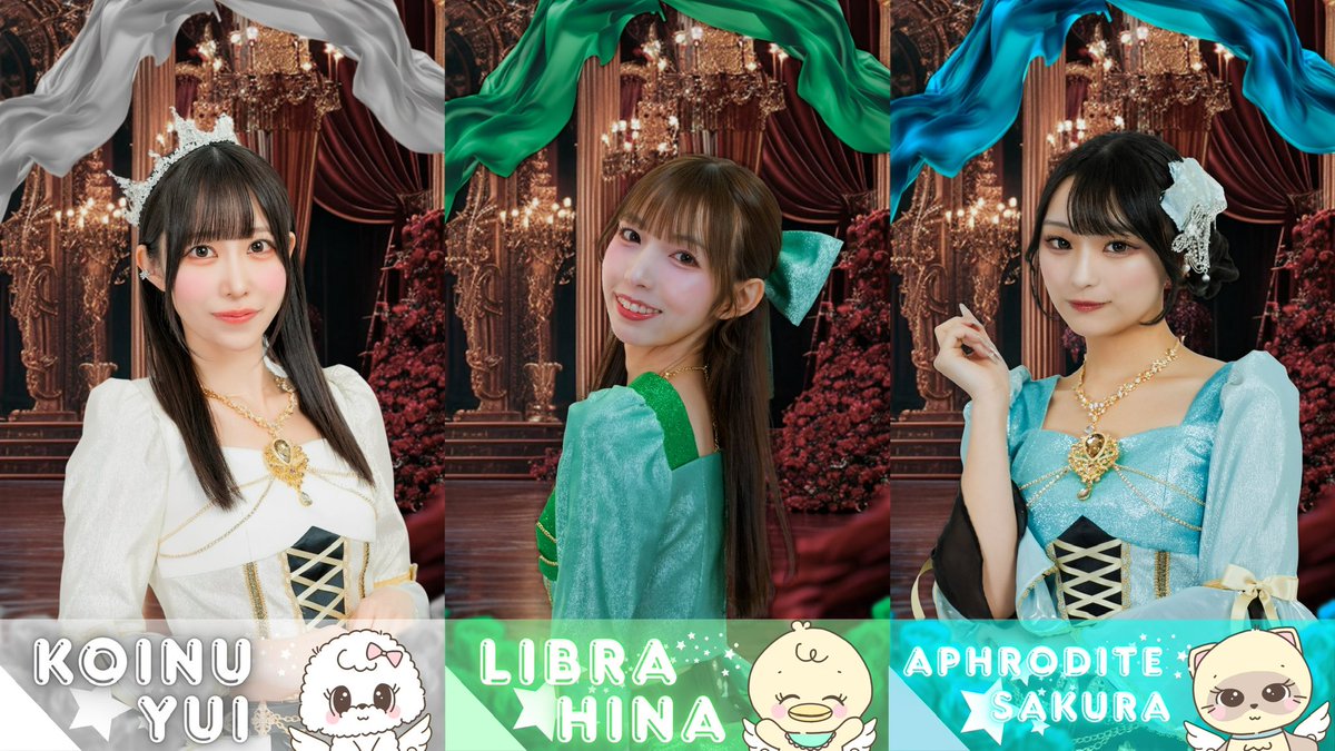 artemis_idol7's tweet photo. 🪽アルテミスの翼

 【新アー写公開】

シオリ❤️@artemis_shiori 
ツカサちゃん🤎@artemis_tsukasa 
キアラ🧡@artemis_kiara 
リョーカ🩷@artemis_ryoka 
カレン💙@artemis_karen 
オト💜@artemis_oto 
ユイ🤍@artemis_koinu 
ヒナ💚@hina_nico0927 
サクラ🩵@artemis__sakura 

#アルツバ
#アルツバツアー2026