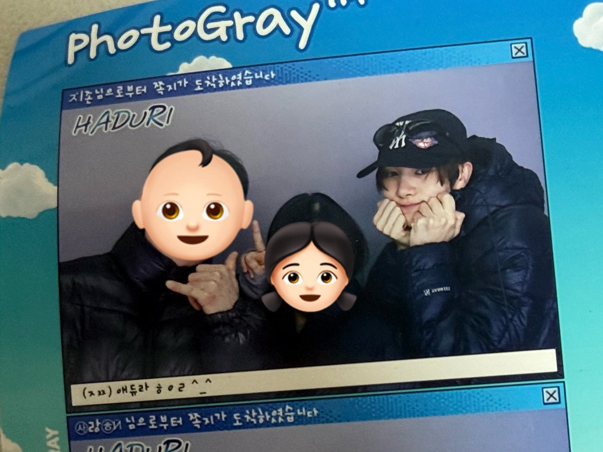 가족이랑 사진 찍을 때도 볼찌빵재 닉값✊😉✊