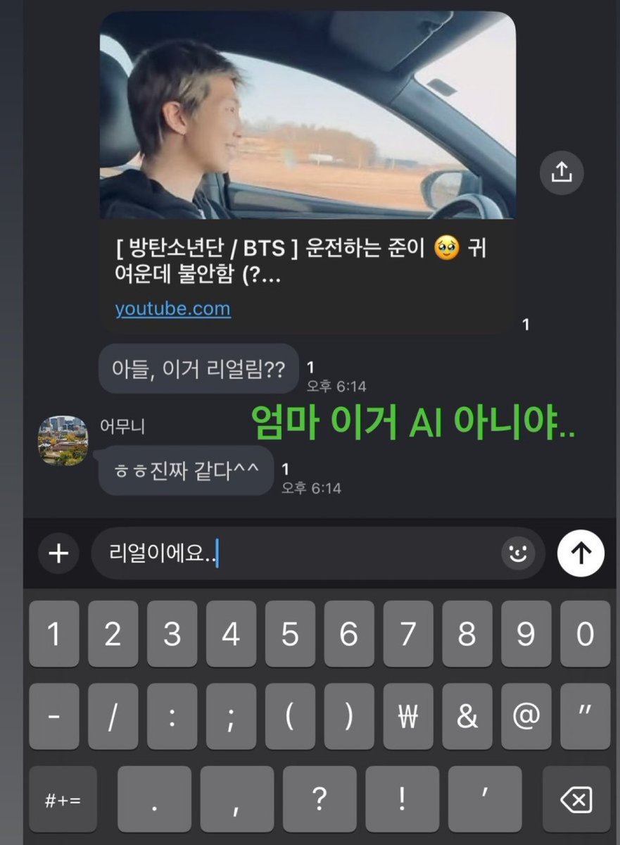 👩🏻 ลูก นี่ของจริงเหรอ??
👩🏻 ㅎㅎ เหมือนจริงเลยนะ ^^
🐨 ของจริงครับ..
🐨 แม่ อันนี้ไม่ใช่ AI นะ..

ขนาดแม่พี่แกยังไม่เชื่อว่าเรื่องจริง เอ้นดูว่ะ 5665555555555555555555555555