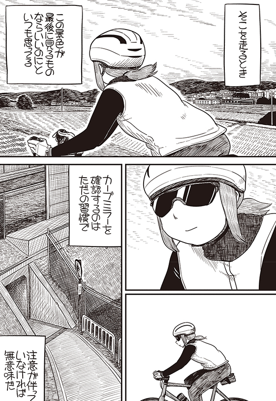 楽園編集部 tweet media