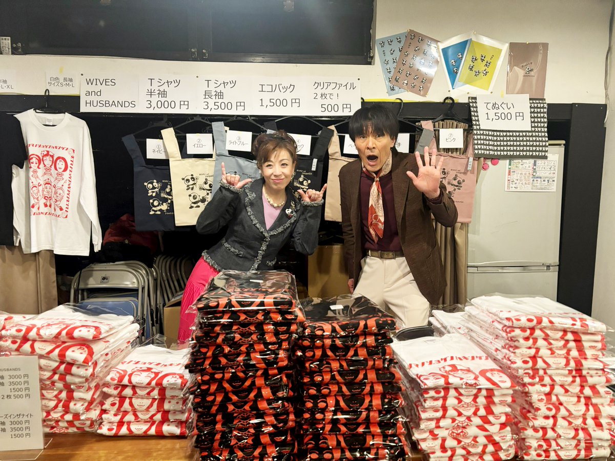 SHINKANSENinfo's tweet photo. 本日から、下北沢・駅前劇場にて…
スラステslatstick『WIVES and HUSBANDS』ワイヴズ アンド ハズバンズが始まります！
駅前劇場でもやっぱりキャワな羽野さんと新感線ではあまり見たことがないインディさんをご覧いただけます。
　
また、羽野さんデザインによるエコバッグと、インディさんデザインのTシャツとロンTも販売中！
上演時間は約95分です。
　
◎東京：2/18日(水)～23(月祝) 駅前劇場
◎大阪：2/26日(木)～3/2(月)扇町ミュージアムキューブ CUBE01
　
#スラステワイハ