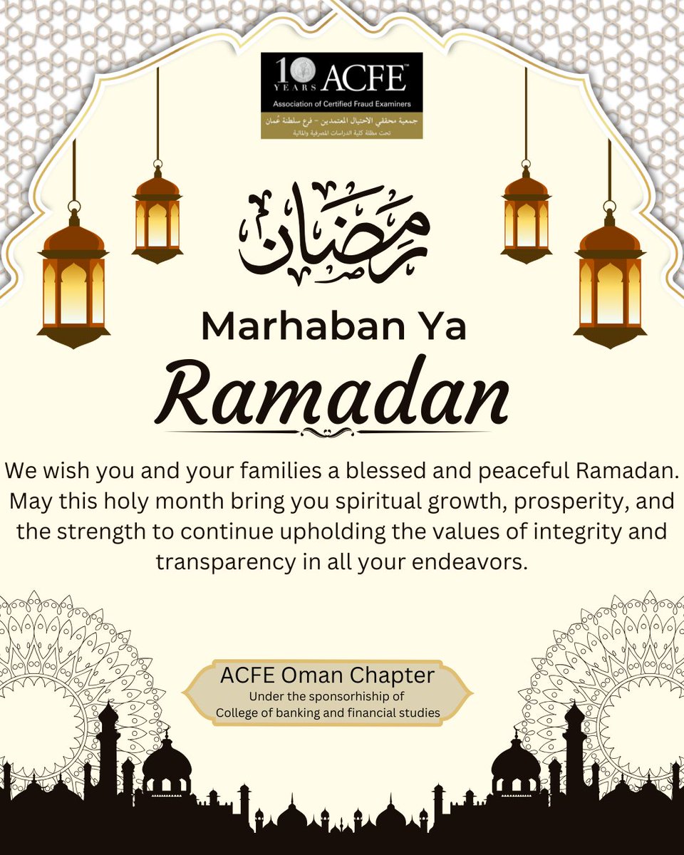 AcfeOman's tweet photo. 𝐑𝐚𝐦𝐚𝐝𝐚𝐧 𝐊𝐚𝐫𝐞𝐞𝐦 𝐭𝐨 𝐨𝐮𝐫 𝐅𝐫𝐚𝐮𝐝 𝐅𝐢𝐠𝐡𝐭𝐢𝐧𝐠 𝐂𝐨𝐦𝐦𝐮𝐧𝐢𝐭𝐲!
As the holy month begins, the ACFE Oman Chapter sends its warmest wishes to all our members. May this time of reflection inspire us to further our commitment to ethics and excellence. https://t.co/gRL0qyERTB