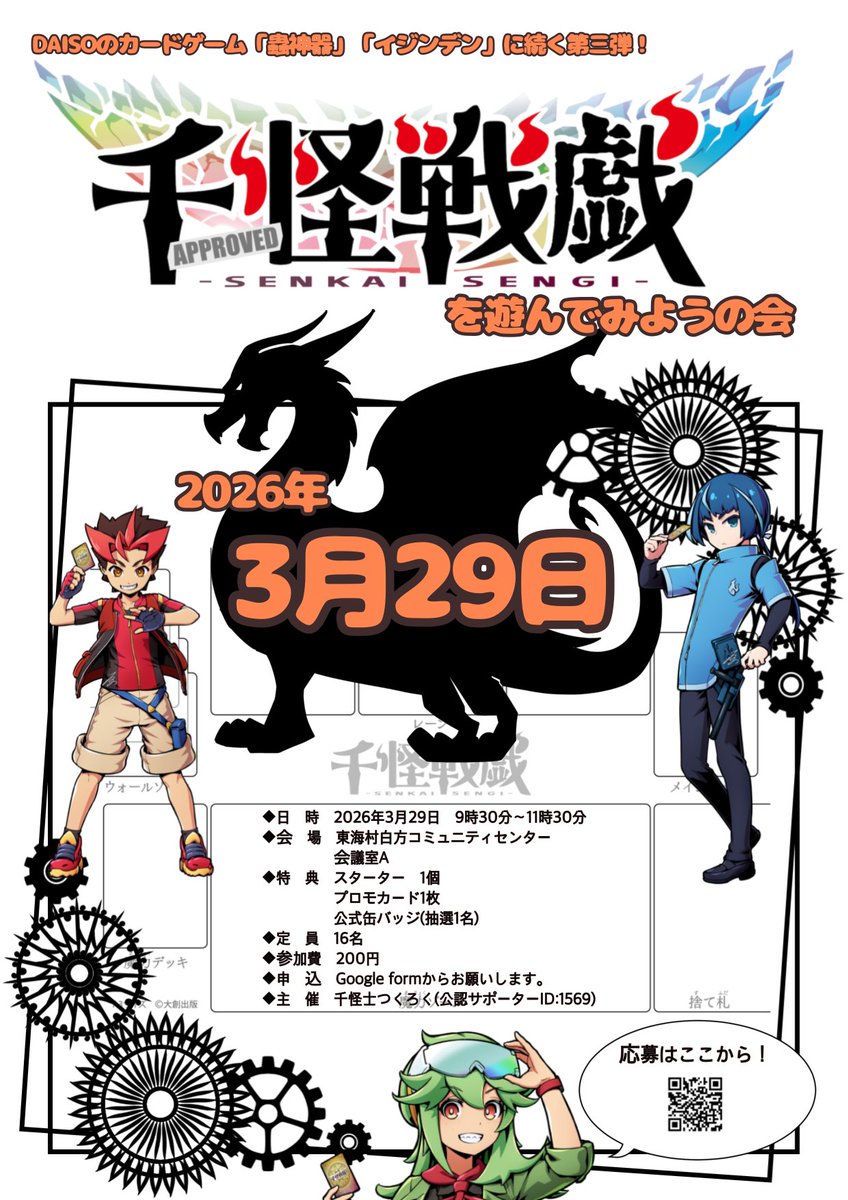 つくろく@BMO (@kuroiaxcera) / Posts / X