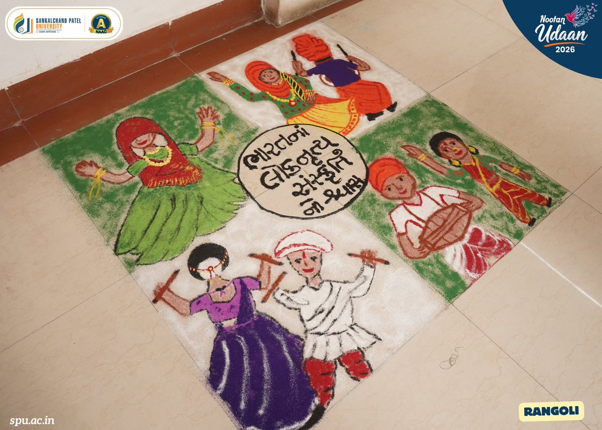 spuvsn's tweet image. Colors, creativity, and tradition beautifully came together during the Rangoli Competition at Udaan 2026. 🎨
📍 Sankalchand Patel University
#Udaan2026 #RangoliCompetition #CreativeExpression #CampusLife #StudentTalent